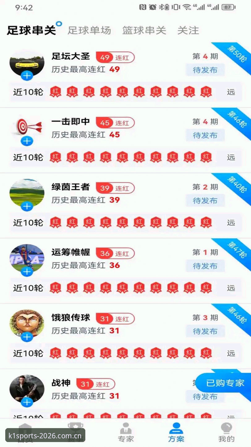 3个核心技巧帮你快速找到k1体育官方入口网页版安卓版——从下载到登录的全流程技术解析