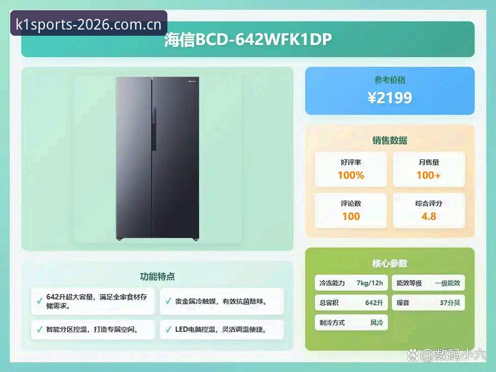 k1体育网页版无法下载？2026新版官方入口与解决方案最新动态